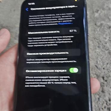jet: IPhone Xr, Б/у, 128 ГБ, Jet Black, Чехол, 87 % — 8
