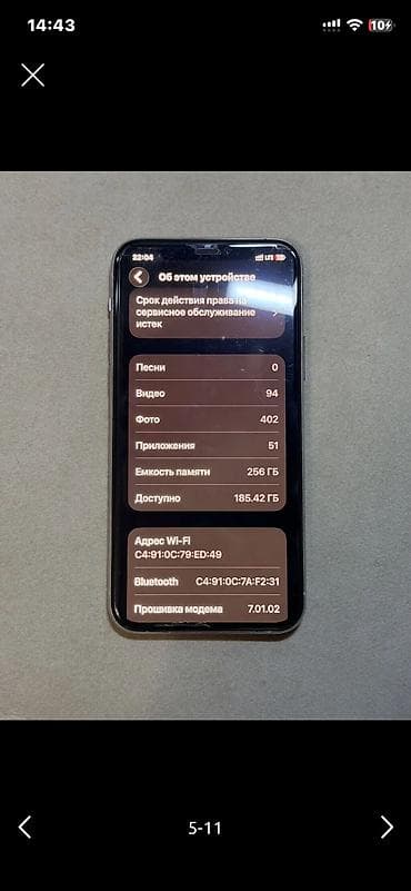 redmi 10 с: IPhone 11 Pro, Колдонулган, 256 ГБ, Ак, Заряддоочу түзүлүш, Коргоочу айнек, Каптама, 95 % — 5