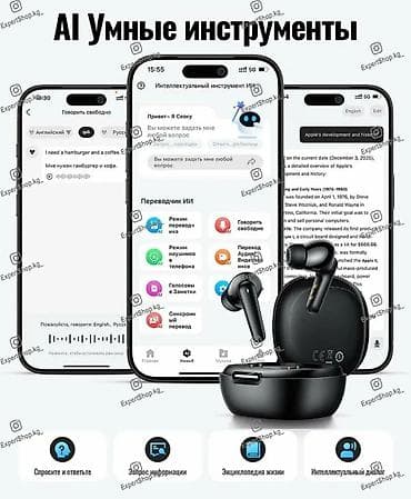 samsung s30: Новейшие умные наушники Hoco EQ100 с ИИ-переводчиком — это революция в — 5