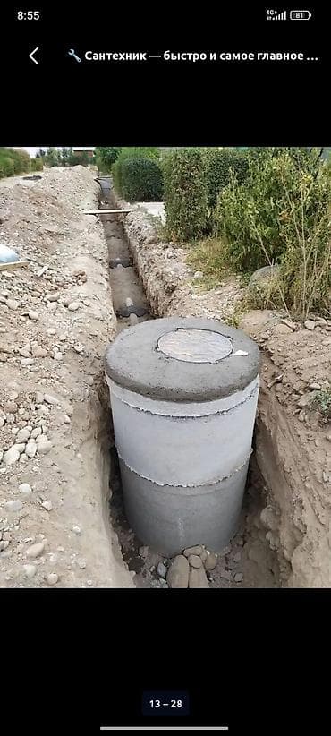 установка сантехники: Сантехнические работы под ключ: водопровод, канализация, дренаж септик — 3