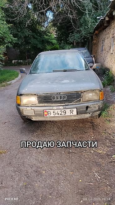 star c4: Audi 80: 1989 г., 1.8 л, Механика, Седан — 1