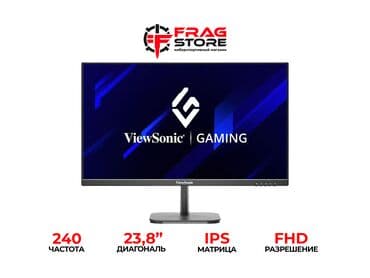 ips 24: Монитор, Жаңы — 1