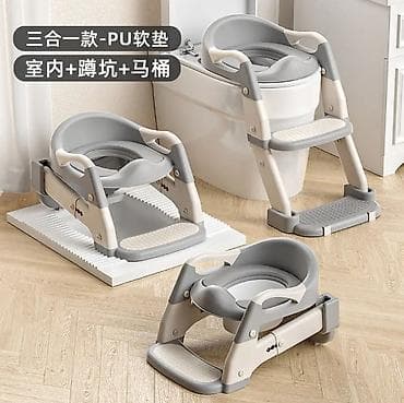 Детский 3-в-1 горшок/переходная накладка на унитаз со ступенькой -