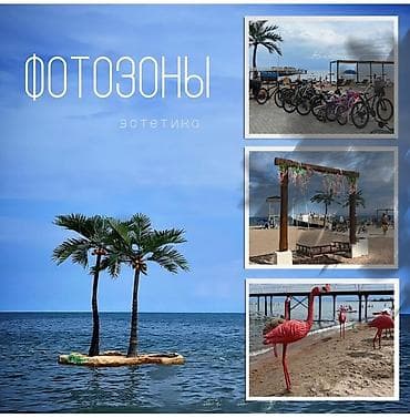 royal beach: Коттедж, Пансионат ЦО Palm Beach, Чок-Тал, Детская площадка, Парковка, стоянка, Охраняемая территория — 10