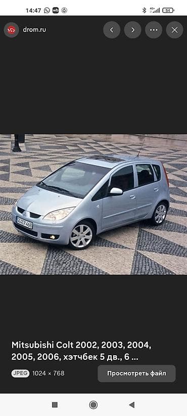 запчасти митсубиси кольт: Запчасть на митсубис кольт есть все — 1