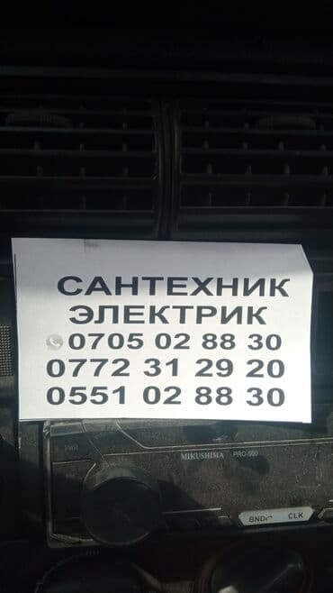 контакт сварка: Алмазное сверление Больше 6 лет опыта — 2