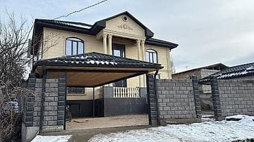 Үйлөр: Үй, 250 м², 5 бөлмө — 3