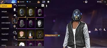 вип девушек: Аккаунт Free Fire с обширной коллекцией косметики и эмоций — 1