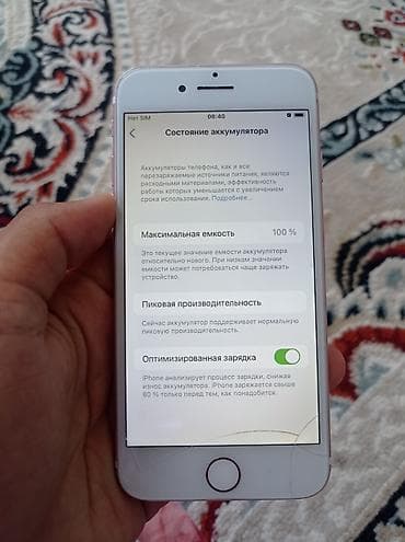 mini 4 pro: IPhone 7, Б/у, Rose Gold, Чехол, 100 % — 7