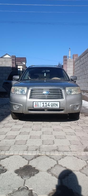 Subaru Forester: 2006 г., 2 л, Автомат, Бензин, Кроссовер
