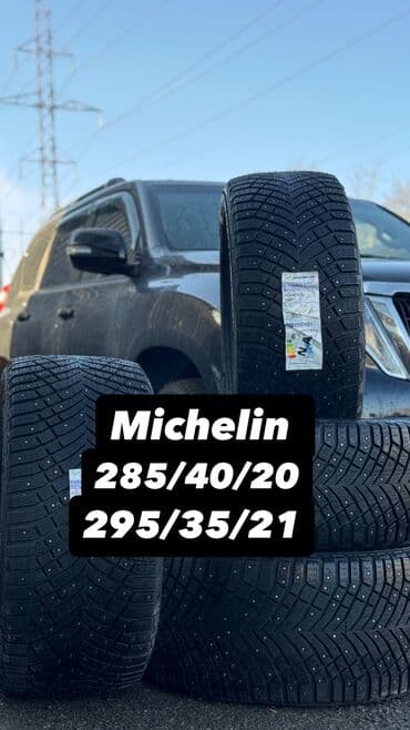 Шины 295 / 35 / R 21, Зимняя шипованная, Новый, Комплект, Легковые, Michelin