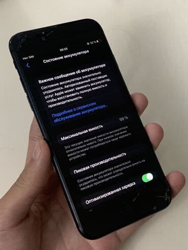 ipod touch 4 купить: IPhone 7, Б/у, 32 ГБ, Black Titanium, 59 % — 5