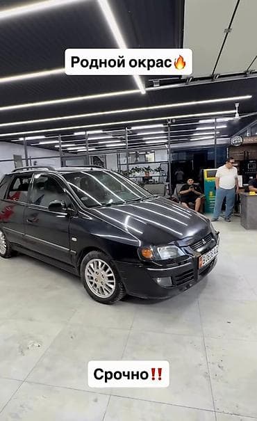 Mitsubishi Space Star: 2003 г., 1.8 л, Бензин, Хэтчбэк — 10
