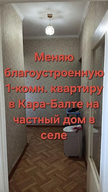 дворец спорта: 1 комната, 36 м², 105 серия — 1