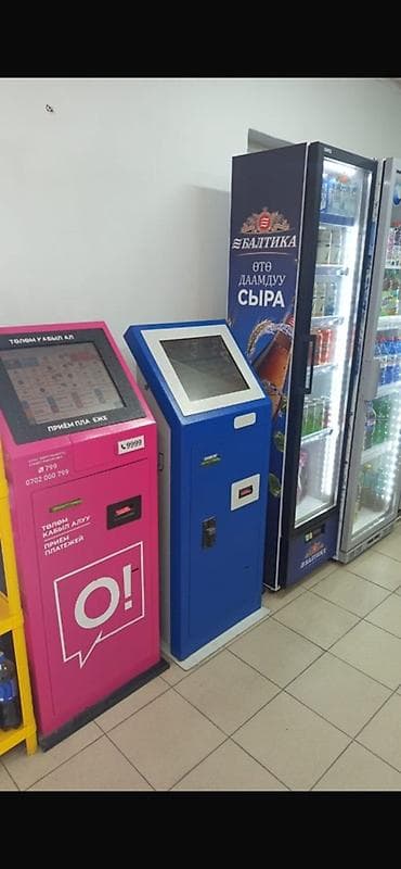 корзина большая: Продажа бизнеса Магазин, Продукты, Вместе с: Оборудование и мебель — 2