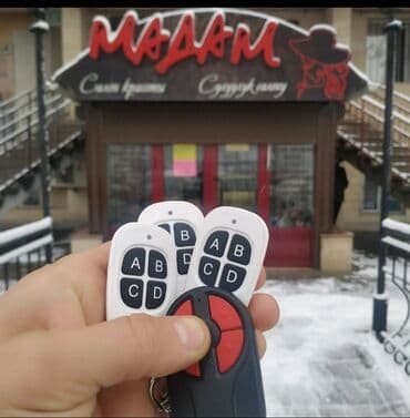 пульт от ворот: Автоматика для ворот Новый — 6