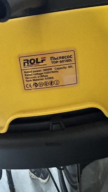 Инструменттер: Промышленный пылесос ROLF TOP-60180L - Мощность: 3000 Вт (три — 4
