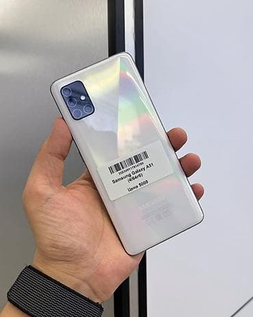 самсунг 22 ултира: Samsung Galaxy A51, Б/у, 64 ГБ, цвет - Белый, 2 SIM — 1