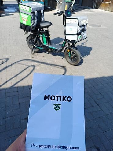 Мототехника: Электроскутер для курьерской доставки Motiko/MV7 Pro - Электрический — 6