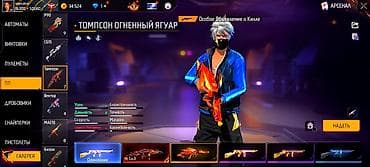 фф бесплатно аккаунт: Продажа игрового аккаунта Free Fire (регион СНГ, язык интерфейса — — 5