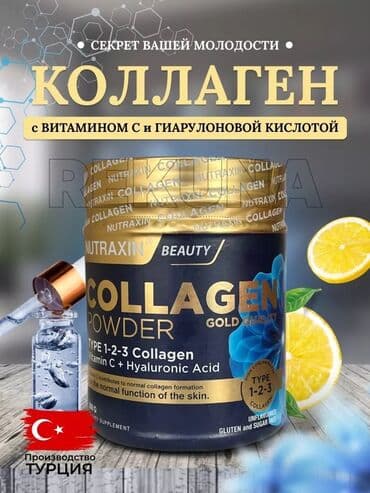 кофе в капсулах бишкек: Гидролизированный коллаген будет — 1