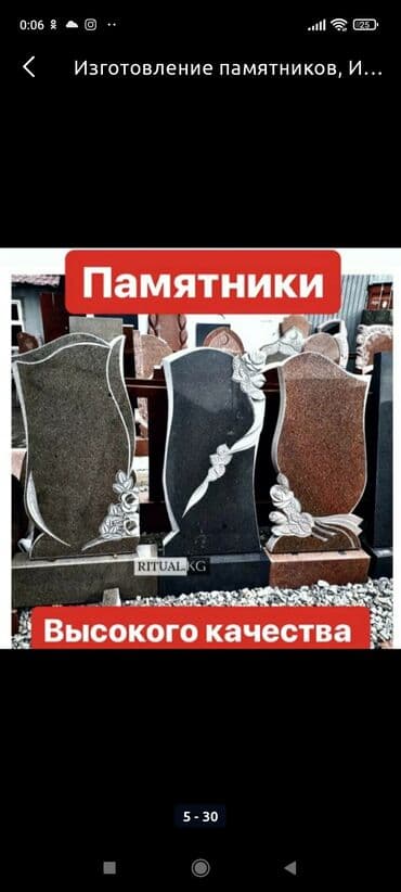 Изготовление крестов, Изготовление овалов с фото, Изготовление оградок | Габбро, Гранит, Металл | Оформление