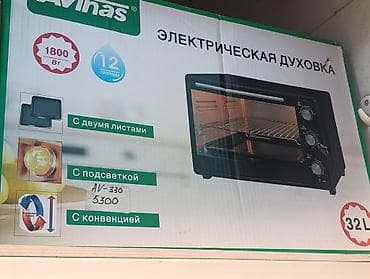 Техника и электроника: Электрическая духовка Avinas AV-330 - Объем: 32 л - Мощность: 1800 Вт — 1