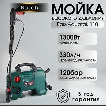 wash: Продаю автомойку Bosсh состояние б/у. Покупали в Сулпаке, пользовались — 2