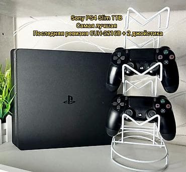 скупка nintendo switch: Sony PlayStation 4 Slim 1 ТБ — последняя ревизия CUH‑2216B — 1