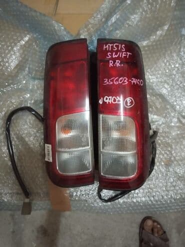 саженцы малины ремонтантной купить: Стоп на Сузуки Игнис . Сузуки Швит . из Японии — 1