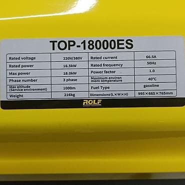 ecoflow delta 3: Бензиновый генератор ROLF TOP-18000ES Мощный стационарно-мобильный — 8