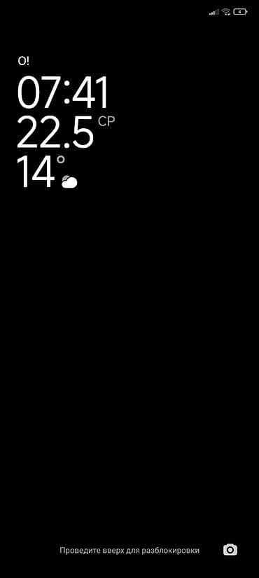 половина юрты аренда: 13 м² — 2