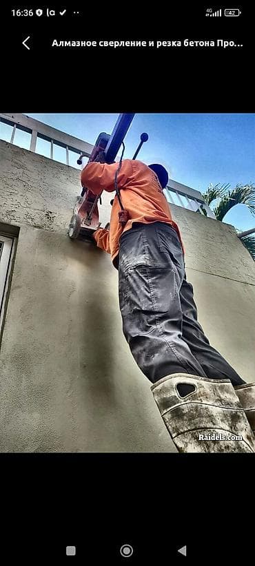 Резка, Алмазная резка