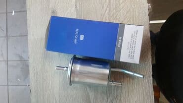 хофитол сироп купить в бишкеке: Топливный фильтр, фильтр топлива, фильтр тонкой очистки, топливные — 1