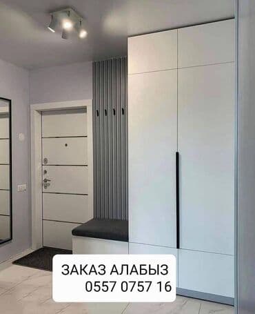 напольная вешалка бишкек: Мебель на заказ, Магазины, С матрасом, Буфетница, Тумба — 1