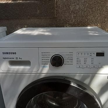 Стиральная машина Samsung с фронтальной загрузкой, серия Digital
