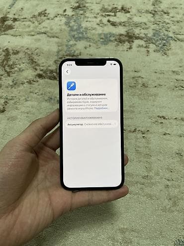 ipad 1: IPhone 12 Pro, Б/у, 128 ГБ, Графит, Защитное стекло, Чехол, 75 % — 4