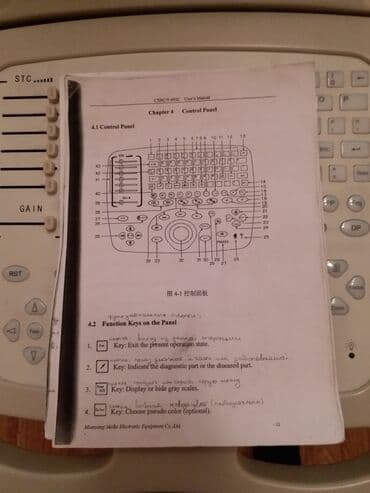 Кислородные концентраторы: Аппарат УЗ-исследаования фирмы "MEIKE", с тремя датчиками — 5