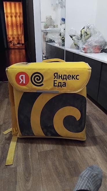 Рюкзак, Унисекс