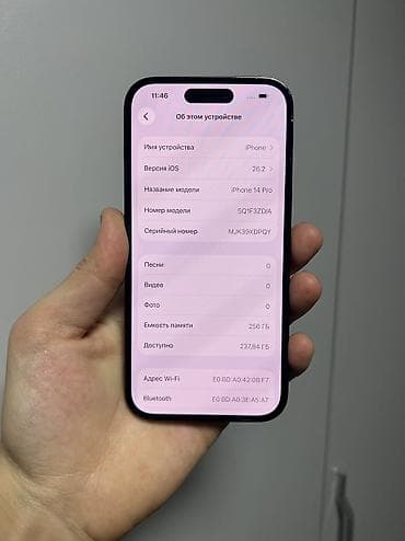 айфон 14 256 гб: IPhone 14 Pro, Б/у, 256 ГБ, Графит, 85 % — 5