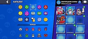 макс: Аккаунт Brawl Stars с высоким прогрессом - Кубки: около 90 938 (путь — 4