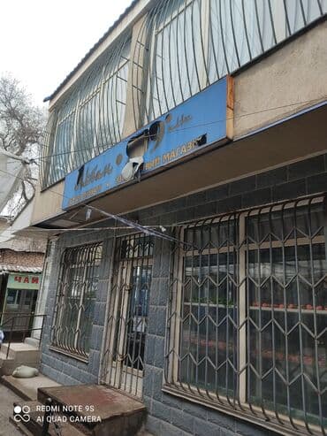 дома в продаже: Продаю Магазин 80 м², 1 этаж — 2