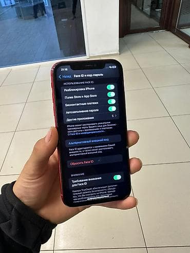 xbox one to: IPhone Xr, Б/у, 128 ГБ, Красный, 73 % — 3