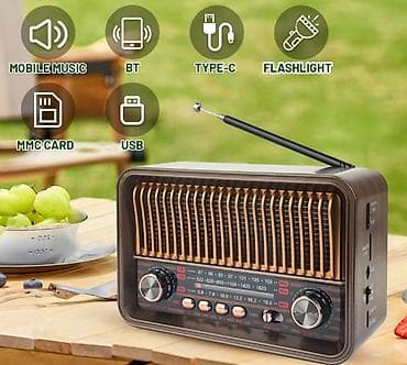 jbl go: Ретро-портативное радио с LED-фонариком и множеством источников — 1