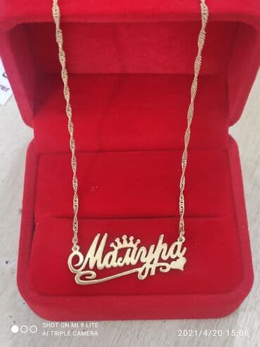 свадебные платья от производителя: Именная Цепочка Серебро под золото 925 пробы Дизайн Италия Принимаем — 1