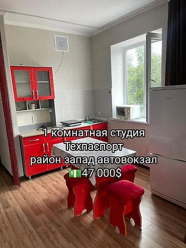 kva: 1 комната, 29 м², Элитка, 2 этаж, Евроремонт — 1