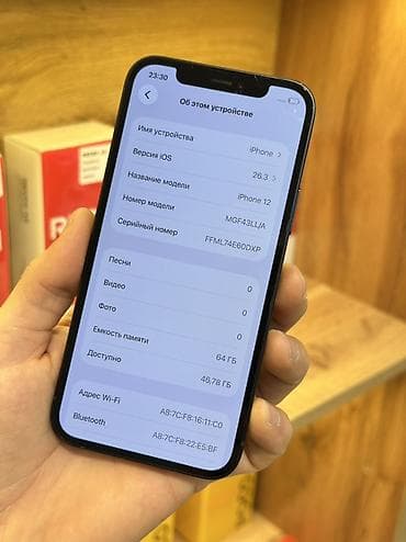 hoco ds40: IPhone 12, 64 ГБ, Черный, 99 % — 7