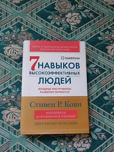 Спорт и хобби: Продаю целую коллекцию книг, Абсолютно новые.За всё прошу 3000.Покупал — 8