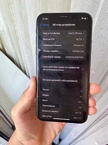 nokia e51: Обмен интересует. Айфон xs 64гб АКБ 73% Все детали родные. Ни разу не — 5