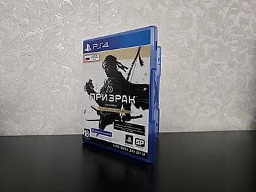 крафтор: Призрак Цусимы: Режиссёрская версия (PS4) - Формат: дисковое издание — 1